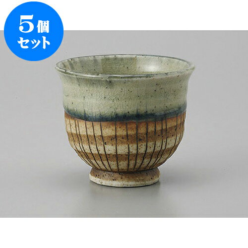 5個セット 千茶 灰釉十草煎茶 [8 x 6.5cm] | 湯呑 湯のみ せん茶 千茶 一服 人気 おすすめ 食器 業務用 飲食店 カフェ うつわ 器 おしゃれ かわいい ギフト プレゼント 引き出物 誕生日 贈り物 贈答品 食器セット