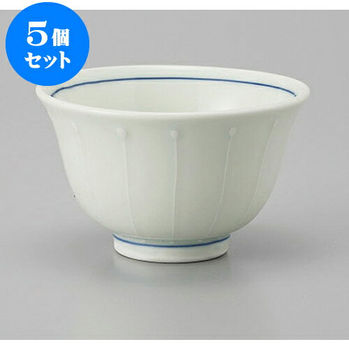 5個セット 千茶 ヒワ磁一珍十草反千茶 [9.4 x 5.7cm] | 湯呑 湯のみ せん茶 千茶 一服 人気 おすすめ 食器 業務用 飲食店 カフェ うつわ 器 おしゃれ かわいい ギフト プレゼント 引き出物 誕生日 贈り物 贈答品 食器セット