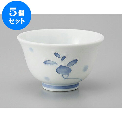 5個セット 千茶 手描梅反千茶 [9 x 5.5cm 160cc] | 湯呑 湯のみ せん茶 千茶 一服 人気 おすすめ 食器 業務用 飲食店 カフェ うつわ 器 おしゃれ かわいい ギフト プレゼント 引き出物 誕生日 贈り物 贈答品 食器セット