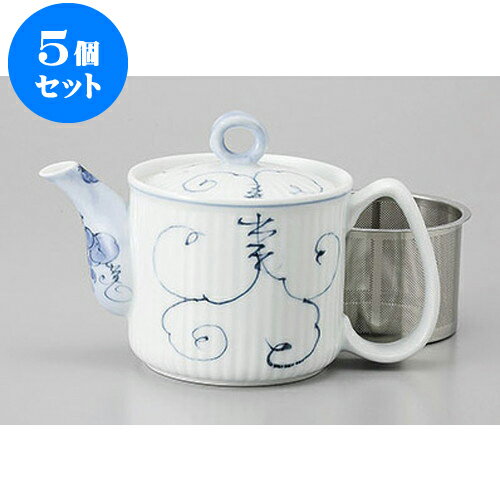 5個セット 有田焼ポット 有田焼唐草ぶどうSS軽量ポット [9 x 10.5cm 350cc] | ポット 急須 土瓶 紅茶 コーヒー まったり 人気 おすすめ 食器 業務用 飲食店 カフェ うつわ 器 おしゃれ かわいい ギフト プレゼント 引き出物 誕生日 贈り物 贈答品 食器セット