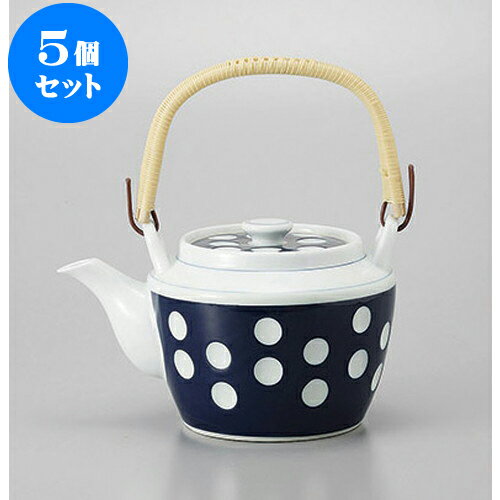 5個セット 有田焼土瓶 有田焼水玉10号土瓶 [1900cc] | ポット 急須 土瓶 お茶 大きい 一服 まったり 人気 おすすめ 食器 業務用 飲食店 カフェ うつわ 器 おしゃれ かわいい ギフト プレゼント 引き出物 誕生日 贈り物 贈答品 食器セット