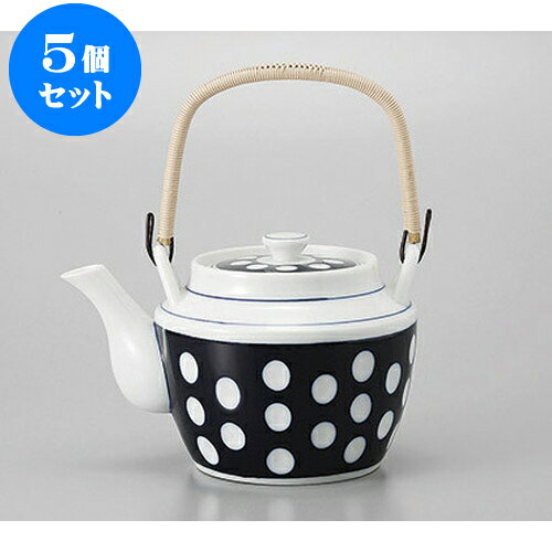 5個セット 土瓶 水玉5.0土瓶　Mと篭網付 [900cc] | ポット 急須 土瓶 お茶 大きい 一服 まったり 人気 おすすめ 食器 業務用 飲食店 カフェ うつわ 器 おしゃれ かわいい ギフト プレゼント 引き出物 誕生日 贈り物 贈答品 食器セット