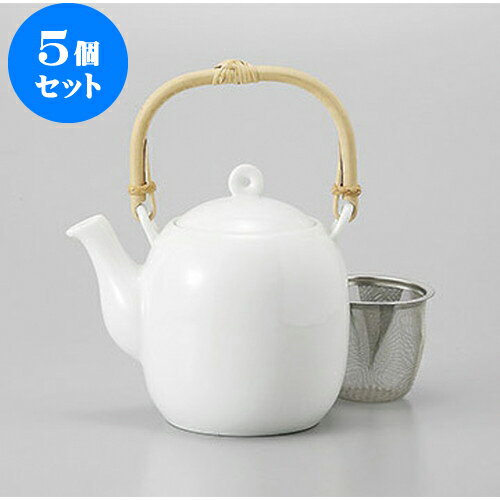 5個セット 土瓶 スリム土瓶(茶こし付) [675cc] | ポット 急須 土瓶 お茶 大きい 一服 まったり 人気 おすすめ 食器 業務用 飲食店 カフェ うつわ 器 おしゃれ かわいい ギフト プレゼント 引き出物 誕生日 贈り物 贈答品 食器セット