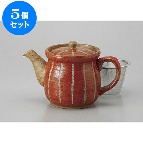 5個セット ポット 彫十草(赤)ポット大(Uカゴ付) [450cc] | ポット 急須 土瓶 紅茶 コーヒー まったり 人気 おすすめ 食器 業務用 飲食店 カフェ うつわ 器 おしゃれ かわいい ギフト プレゼント 引き出物 誕生日 贈り物 贈答品 食器セット