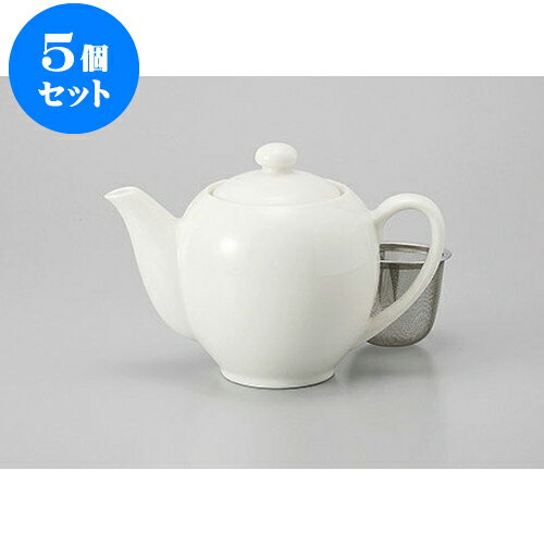 5個セット ポット NBティーポット(茶こし付) [550cc] | ポット 急須 土瓶 紅茶 コーヒー まったり 人気 おすすめ 食器 業務用 飲食店 カフェ うつわ 器 おしゃれ かわいい ギフト プレゼント 引き出物 誕生日 贈り物 贈答品 食器セット