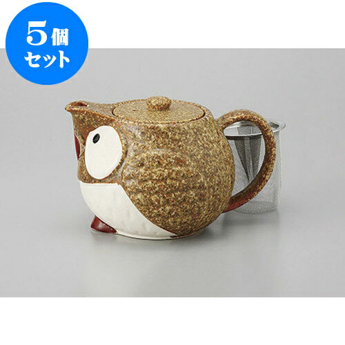 5個セット ポット 茶唐津福来郎ポットU網付 [15 x 10.5 x 9.2cm 450cc] | ポット 急須 土瓶 紅茶 コーヒー まったり 人気 おすすめ 食器 業務用 飲食店 カフェ うつわ 器 おしゃれ かわいい ギフト プレゼント 引き出物 誕生日 贈り物 贈答品 食器セット