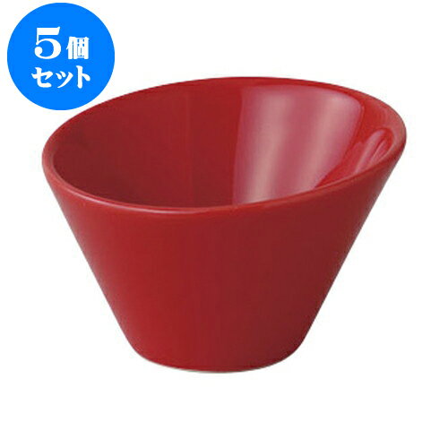 5個セット 洋食器小物 レッドスカッシュボール [7.3 x 4.6cm] | おすすめ 人気 食器 業務用 飲食店 カ..