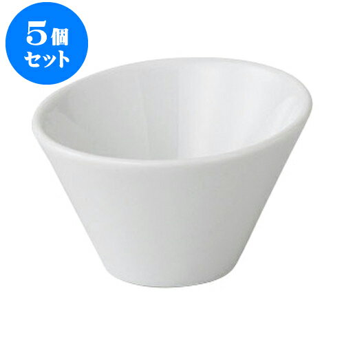 5個セット 洋食器小物 白磁スカッシュボール [7.3 x 4.6cm] | おすすめ 人気 食器 業務用 飲食店 カフ..