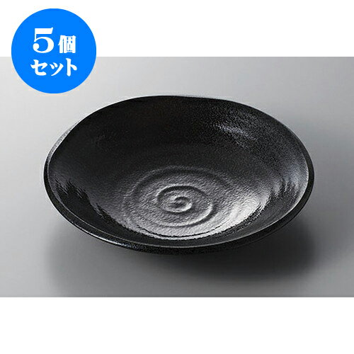 5個セット サービスプレート 鳴門黒耀8.0深皿 [24.4 x 5cm]| 中皿 サラダ パスタ 取り皿 プレート 人気 おすすめ 食器 洋食器 業務用 飲食店 カフェ うつわ 器 おしゃれ かわいい ギフト プレゼント 引き出物 誕生日 贈り物 贈答品 食器セット