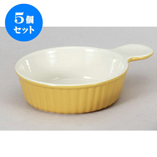 5個セット 洋耐熱 イエロー片手グラタン　B.M [19 x 14.2 x 4.5cm 460cc] | グラタン スープ ドリア ア..