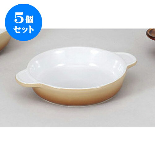 5個セット 洋陶単品 Sha・La・La丸グラタン茶(小)(M)・(C) [19.3 x 15 x 3.6cm] | グラタン ドリア ア..