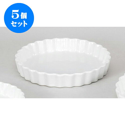 5個セット 洋陶単品 白立菊丸8吋　G.Q [21 x 3cm] | パイ 製菓 スフレ グラタン 人気 おすすめ 食器 洋食器 業務用 飲食店 カフェ うつわ 器 おしゃれ かわいい ギフト プレゼント 引き出物 誕生日 贈り物 贈答品 お菓子 イベント スイーツ 料理 食器セット