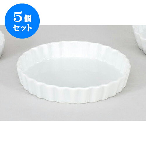 5個セット 洋陶単品 ルナホワイト20.5cmパイ皿(G)・(Q) [20.2 x 3.2cm] | パイ 製菓 スフレ グラタン 人気 おすすめ 食器 洋食器 業務用 飲食店 カフェ うつわ 器 おしゃれ かわいい ギフト プレゼント 引き出物 誕生日 贈り物 お菓子 イベント スイーツ 料理 食器セット
