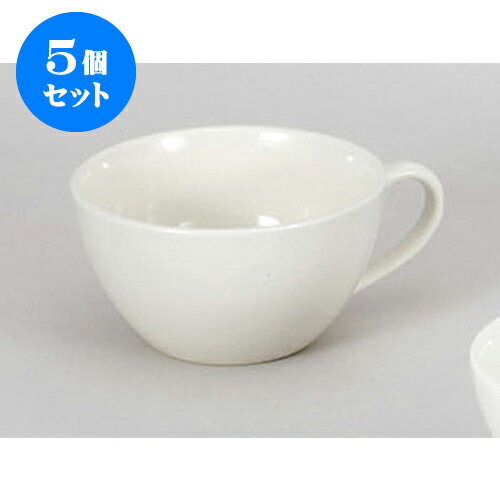 5個セット 洋陶単品 NB丸底片手スープ [11.5 x 6.4cm 380cc] | スープ碗 スープ スープマグ 汁椀 人気 ..