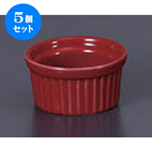 5個セット 洋陶単品 レッド2吋スフレ切立 [5.7 x 3cm] | スフレ ケーキ 洋菓子 製菓 お菓子 人気 おすすめ 食器 洋食器 業務用 飲食店 カフェ うつわ 器 おしゃれ かわいい ギフト プレゼント 引き出物 誕生日 贈り物 贈答品 自宅 食器セット