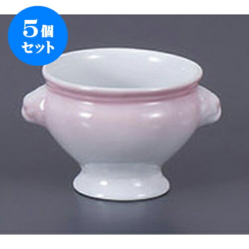 5個セット スープカップ ライオントリフ(小)ピンク吹 [11.8 x 9.8 x 7.3cm 250cc] | スープ碗 スープ スープマグ 汁椀 人気 おすすめ 食器 洋食器 業務用 飲食店 カフェ うつわ 器 おしゃれ かわいい ギフト プレゼント 引き出物 誕生日 贈り物 贈答品 食器セット