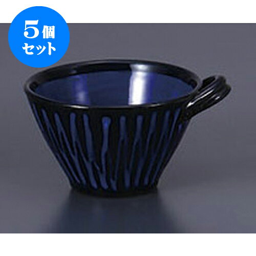 5個セット 洋陶単品 スリップウェアデザートカップ青 [13 x 11.3 x 7cm 250cc] | スープ碗 スープ スー..