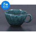 5個セット コーヒーカップ トルコカフェオレカップ [10.5 x 13.5 x 7cm 300cc] | スープ碗 スープ スープマグ 汁椀 人気 おすすめ 食器 洋食器 業務用 飲食店 カフェ うつわ 器 おしゃれ かわいい ギフト プレゼント 引き出物 誕生日 贈り物 贈答品