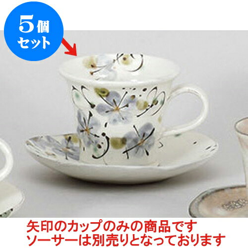 5個セット 碗皿 ビードロ花画コーヒーカップ [11.2 x 8.8 x 7.4cm 200cc] | コーヒー カップ ティー 紅..