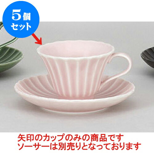 5個セット 碗皿 かすみ(ピンク)コーヒー碗 [11.5 x 9.5 x 6.3cm 165cc] | コーヒー カップ ティー 紅茶..