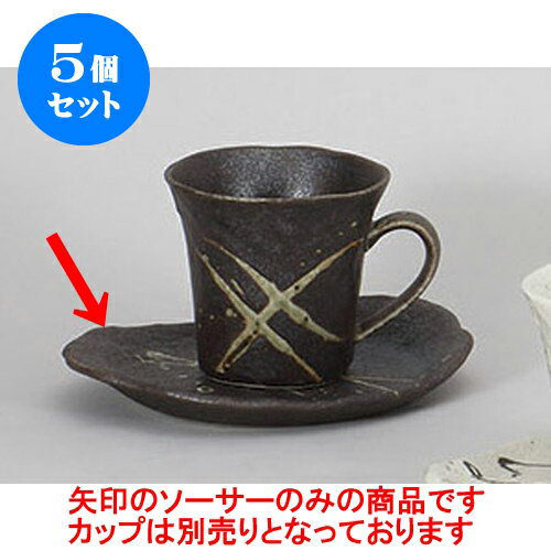 5個セット 碗皿 黒筆流しコーヒー皿 [16 x 13cm] | コーヒー カップ ティー 紅茶 喫茶 碗皿 人気 おすすめ 食器 洋食器 業務用 飲食店 カフェ うつわ 器 おしゃれ かわいい ギフト プレゼント 引き出物 誕生日 贈答品 自宅 イベント パーティー 食器セット