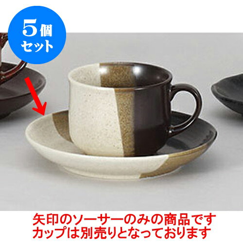 5個セット 碗皿 ブラウンヌリ分コーヒー皿 [14.5 x 2.4cm] | コーヒー カップ ティー 紅茶 喫茶 碗皿 人気 おすすめ 食器 洋食器 業務用 飲食店 カフェ うつわ 器 おしゃれ かわいい ギフト プレゼント 引き出物 誕生日 贈答品 自宅 イベント パーティー 食器セット