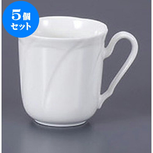 5個セット マグカップ NBフラワー型マグ [10.6 x 8 x 8.5cm 260cc] | 人気 おすすめ 食器 洋食器 業務用 飲食店 カフェ うつわ 器 おしゃれ かわいい ギフト プレゼント 誕生日 贈答品 食器セット 食器セット