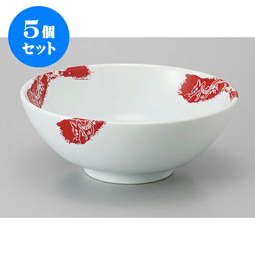 5個セット 中華丼 赤三龍6.3リム腰丼 [18.7 x 7.7cm 980cc] | 丼 丼ぶり どんぶり ラーメン チャーハン 人気 おすすめ 食器 中華 飯店 中華食器 業務用 飲食店 カフェ うつわ 器 おしゃれ かわいい ギフト プレゼント 引き出物 誕生日 贈り物 贈答品 食器セット