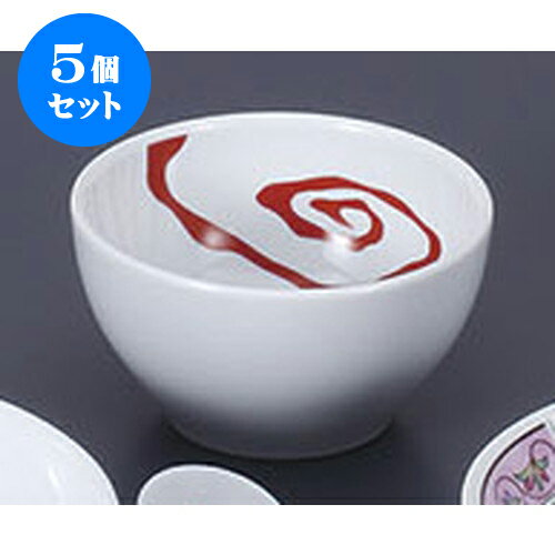 5個セット 中華単品 雲竜13cm深ボール白釉赤柄 [12.8 x 7.2cm] | スープ 汁椀 フカヒレ ライス 飯碗 チ..