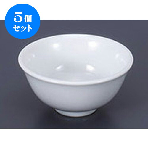 5個セット 中華単品 白厚口3.6スープ碗 [11.4 x 5.6cm] | スープ 汁椀 フカヒレ ライス 飯碗 チャーハ..