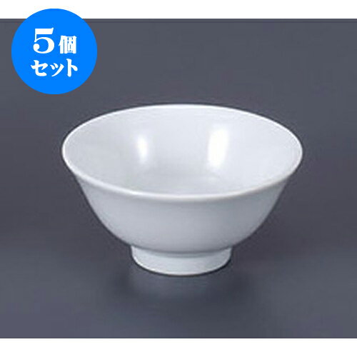 5個セット 中華単品 中華白3.6スープ碗 [12 x 5.5cm] | スープ 汁椀 フカヒレ ライス 飯碗 チャーハン ..