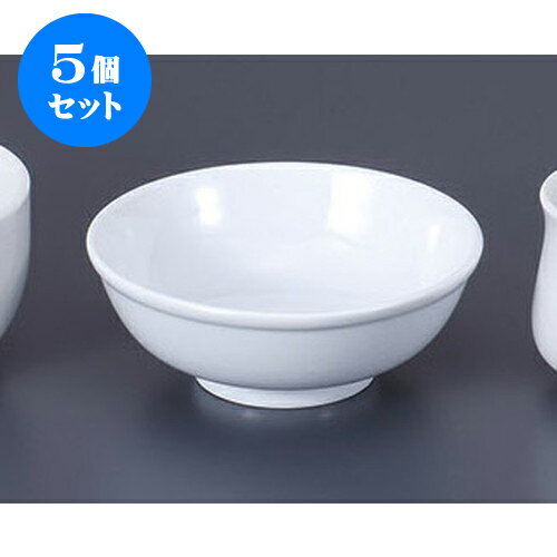 5個セット 中華丼 白中華5.0玉丼 [15.6 x 6.2cm] | 丼 丼ぶり どんぶり ラーメン チャーハン 人気 おすすめ 食器 中華 飯店 中華食器 業務用 飲食店 カフェ うつわ 器 おしゃれ かわいい ギフト プレゼント 引き出物 誕生日 贈り物 贈答品 食器セット