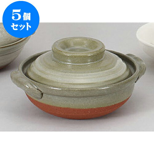 5個セット 土鍋 京風白刷毛目5.5号鍋 [19 x 17 x 10cm] | 土鍋 小さい 1人用 1人鍋 2人用 インスタ あったかい ほかほか 人気 おすすめ 食器 業務用 飲食店 カフェ うつわ 器 おしゃれ かわいい ギフト プレゼント 引き出物 誕生日 贈り物 贈答品 食器セット