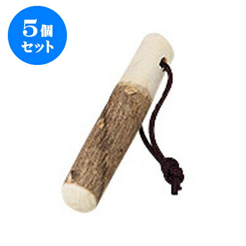 5個セット すり鉢 山椒すりこぎ9cm 輸入品】 | 人気 おすすめ 食器 洋食器 業務用 飲食店 カフェ うつわ 器 おしゃれ かわいい ギフト プレゼント ...