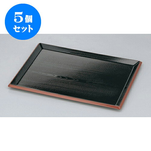 5個セット 盆 利休盆　黒天朱SL尺4 [42.3 x 31 x 1.8cm] | お盆 トレー トレイ おぼん 食器 業務用 配膳 プレゼント ギフト 結婚祝い 引き出物 内祝い 開店祝い 退職祝い せともの 瀬戸物 贈答品 贈り物 人気 通販 食器セット