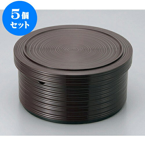 5個セット 飯器 溜エビ茶 ロクロ目飯器 杓子付5人用 [26.4(24) x 13.2(10.6)cm] 塗 | 飯器 お茶碗 おすすめ 人気 食器 業務用 飲食店 カフェ うつわ 器 おしゃれ かわいい お洒落 ギフト プレゼント 引き出物 内祝い 結婚祝い 誕生日 贈り物 贈答品