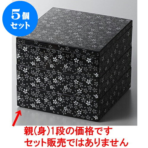 5個セット 弁当 6寸桜御膳 親1段 [18.3 x 18.3 x 5cm] | お重 鰻 天丼 かつ丼 うどん そば 蕎麦 プレゼント ギフト 結婚祝い 引き出物 内祝い 開店祝い 退職祝い 贈答品 贈り物 人気 通販 おしゃれ かわいい 業務用 飲食店