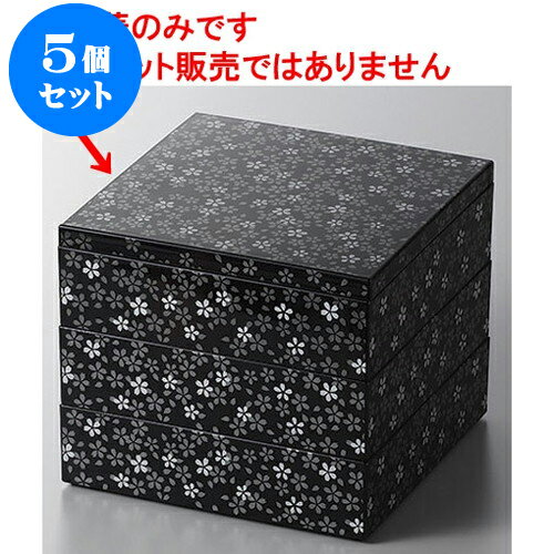 5個セット 弁当 6寸桜御膳 蓋 [18.3 x 18.3 x 1cm] | お重 鰻 天丼 かつ丼 うどん そば 蕎麦 プレゼント ギフト 結婚祝い 引き出物 内祝い 開店祝い 退職祝い 贈答品 贈り物 人気 通販 おしゃれ かわいい 業務用 飲食店