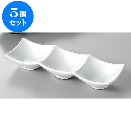 5個セット 薬味皿 アクア三点深型薬