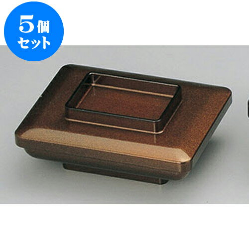 5個セット 重 梨地天黒内朱福うなぎ平 [16.2 x 12.8 x 6.3cm] 塗 | お重 鰻 天丼 かつ丼 うどん そば 蕎麦 プレゼント ギフト 結婚祝い 引き出物 内祝い 開店祝い 退職祝い 贈答品 贈り物 人気 通販 おしゃれ かわいい 業務用 飲食店