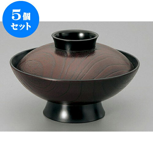 5個セット 煮物椀 溜木目5.5寸桐小槌煮物椀 [16.4 x 10.5cm] 塗 | お重 鰻 天丼 かつ丼 うどん そば 蕎麦 プレゼント ギフト 結婚祝い 引き出物 内祝い 開店祝い 退職祝い 贈答品 贈り物 人気 通販 おしゃれ かわいい 業務用 飲食店