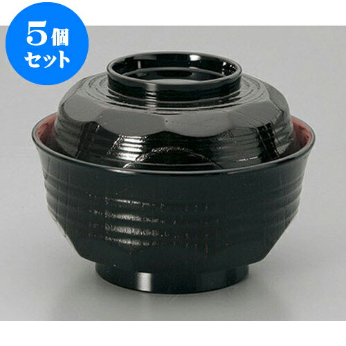 5個セット 丼 溜内朱亀甲丼 [15.2 x 11.4cm] 塗 | お重 鰻 天丼 かつ丼 うどん そば 蕎麦 プレゼント ギフト 結婚祝い 引き出物 内祝い 開店祝い 退職祝い 贈答品 贈り物 人気 通販 おしゃれ かわいい 業務用 飲食店