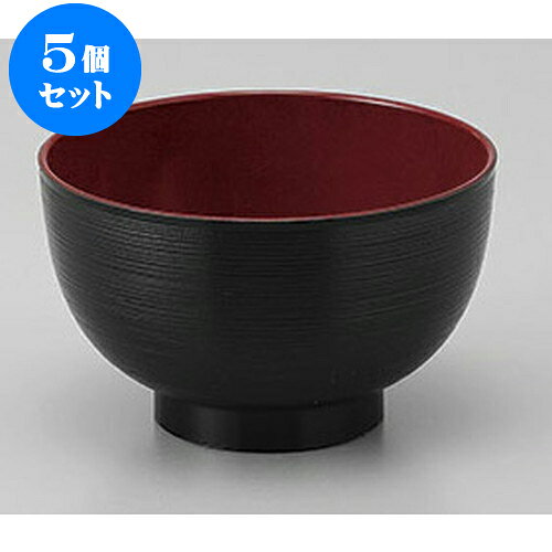 Other - 5個セット 汁椀 3.6寸千筋汁椀黒内朱 [11.3 x 7cm] PBTアロイ樹脂・ウレタン塗 | 小吹椀 汁椀 お椀 煮物碗 吸物椀 スープ soupcup プレゼント ギフト 結婚祝い 引き出物 内祝い 開店祝い 退職祝い 贈答品 贈り物 人気 通販 おしゃれ かわいい 業務用 飲食店