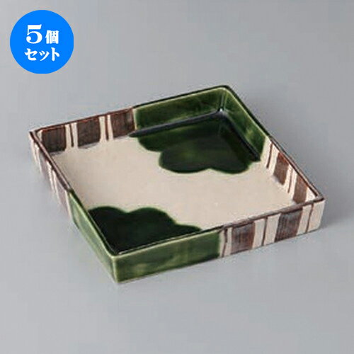 5個セット ☆ 向付 ☆渕織部四方向付 [ 15 x 15 x 2.5cm ] | 和食器 鉢 小鉢 ボウル 浅鉢 料亭 ホテル 食器 業務用 飲食店 カフェ うつわ 器 おしゃれ かわいい ギフト プレゼント 内祝い 誕生日 贈り物 贈答品 おすすめ 食器セット