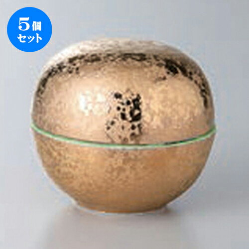 5個セット☆ 珍味 ☆金箔手まり珍味 [ 6.6 x 5.8cm ] | 珍味 小付け 小鉢 小皿 お漬物 薬味入れ おすすめ 人気 食器 業務用 飲食店 カフェ うつわ 器 おしゃれ かわいい お洒落 可愛い ギフト プレゼント 引き出物 内祝い 結婚祝い 誕生日 贈り物 贈答品 食器セット