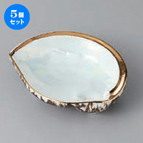 5個セット☆ 松花堂 ☆あわび鉢 [ 12.3 x 10.6 x 3.5cm ] | 小鉢 小 小さい 鉢 ボウル 万能 人気 おすすめ 食器 業務用 飲食店 カフェ うつわ 器 おしゃれ かわいい ギフト プレゼント内祝い 結婚祝い 誕生日 贈り物 贈答品 食器セット