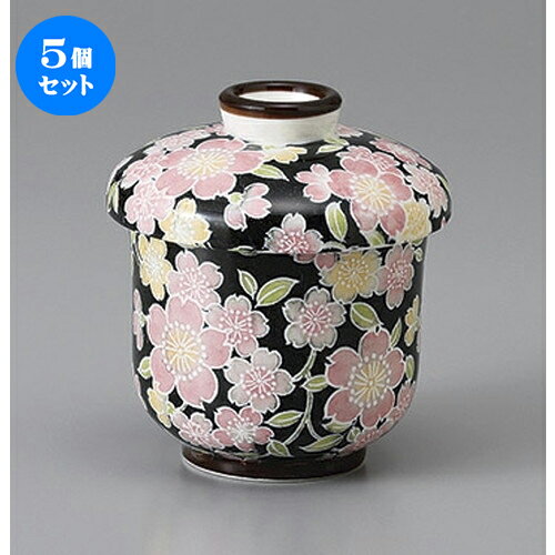 5個セット むし碗 /花友禅蒸し椀 (小) [ 7.5 x 8.5cm 140cc ] | 茶碗蒸し ちゃわんむし 蒸し器 寿司屋 ..