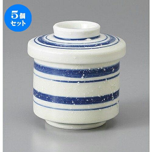 5個セット むし碗 /ぼたん釉駒筋蒸し椀 (小) [ 7.8 x 8cm 150cc ] | 茶碗蒸し ちゃわんむし 蒸し器 寿司屋 碗 むし碗 食器 業務用 飲食店 おしゃれ かわいい ギフト プレゼント 引き出物 誕生日 贈り物 贈答品 食器セット