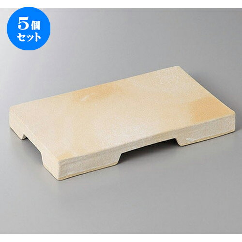 5個セット☆ 前菜皿 ☆橙ぼかし切立