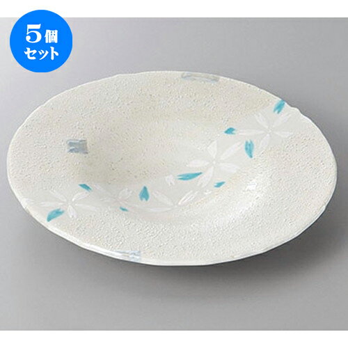 5個セット☆ 前菜皿 ☆ラスター帯白花散らし7.0スープ型皿 [ 21.2 x 3.5cm ] | 付出 前菜 アラカルト 人気 おすすめ 食器 業務用 飲食店 カフェ うつわ 器 おしゃれ かわいい ギフト プレゼント 引き出物 誕生日 贈り物 贈答品 食器セット